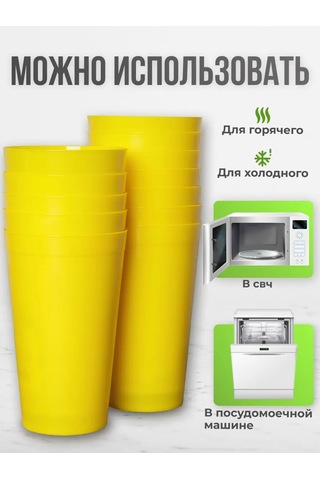 Angora Çok Kullanımlık Plastik Bardaklar 400 Ml, 12 Ad 346607414 Gri