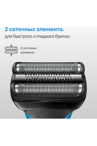 Braun Braun 3 Serisi 21b Fırçalı Titiz Ağ Ve Kesici Blok Siyah 445262501