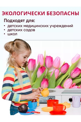 Artenuevo Lale Desenli Mutfak Önü İçin İç Mekan Çıkartmaları 60 90 Cm 229207912 Pembe