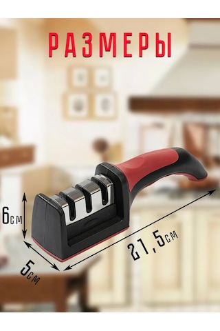 Sharpener Manuel Bıçak Bileme Aleti 257231363