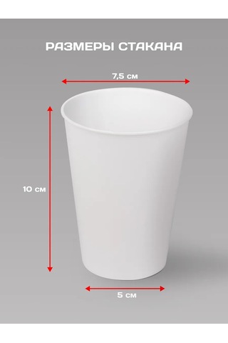 Gred 24 Parçalı Yeniden Kullanılabilir Plastik Bardak Seti 442164553 Beyaz