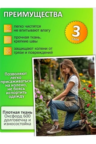 Autopremium Ç Gardı Koruma Dizlikleri 398492539 Siyah