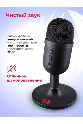 Defender Pulsar Gm303 Pc Oyun Mikrofonu 234964103