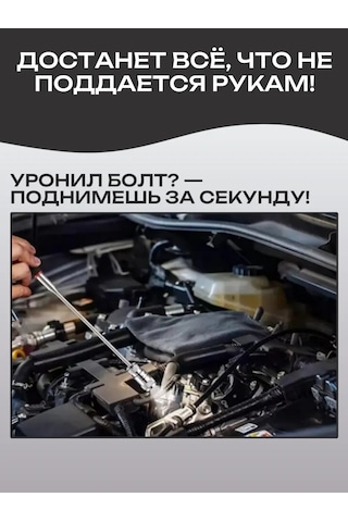 Best Room Teleskopik Manyetik Prizli 168952549