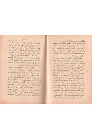 Tanıdıklarım - Refik Halid Karay 1.baskı Birinci Basım İlk Baskı - Osmanlıca - 1341 - 1925 - Kitap Başlıkları Hattat Hamid Aytaç Tarafından Yazılmıştır.