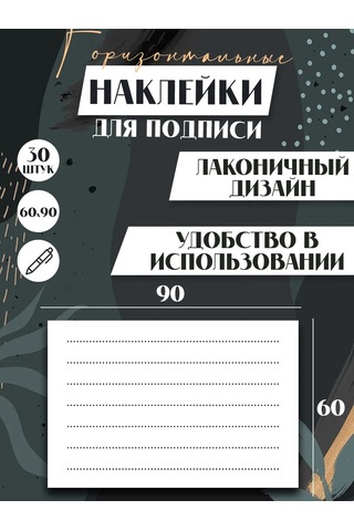 Artfrei Defterler, Ders Kitapları, Kitaplar İçin İmza Çıkartmaları 30 Adet 151351964