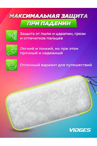 Vıdges Nintendo Switch 2 İçin V8 Kılıf Çantası 425363398