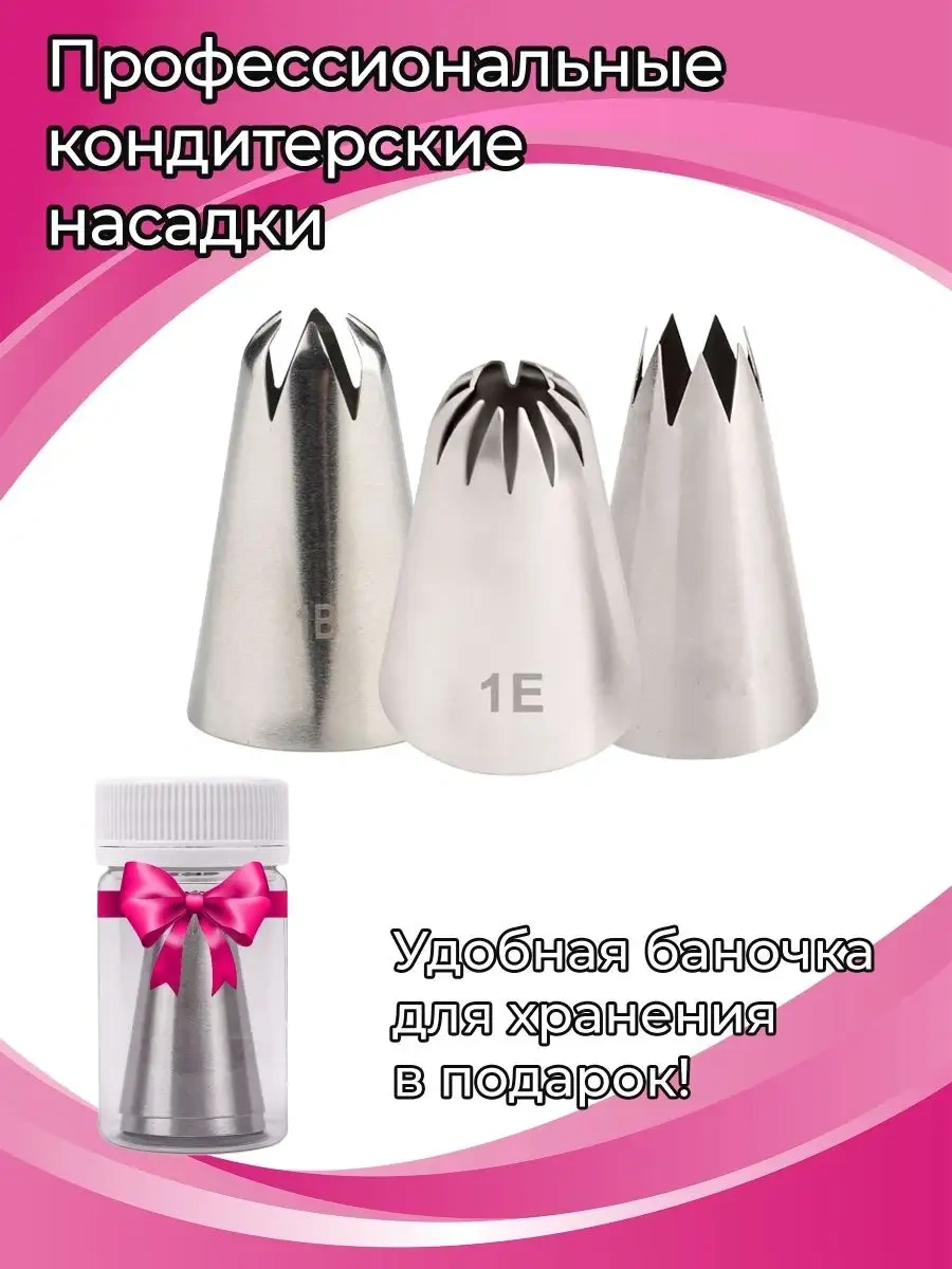 Creemberry Krem İçin Pastacılık Uçları 54689128 Gri