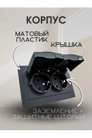 Iek Kulaklıklı, Nem Geçirmez, Topraklamalı Çift Priz 186188540 İç Yastık