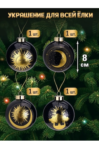 Mıland Cam Yılbaşı Ağacı Topları Seti 4 Adet 282113282 Sevgiliye