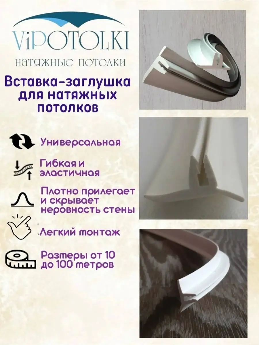 Vipotolki Tavan Şeridi İçin 20 Metrelik Sökülmez Tavan Şeridi Aksesuarı 62117505