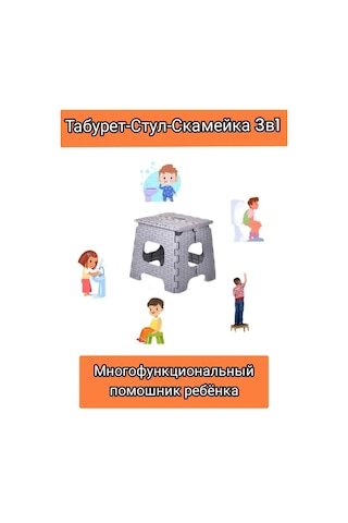 Komfortdoma Sandalye 161382752 Gri