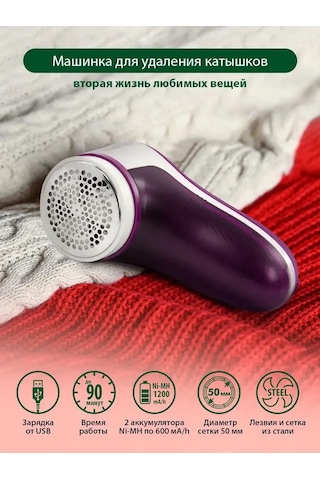 Marta Usb'li Piller Uzmanı Gereç, Mini Yıkama Makinesi 172605400 Violet