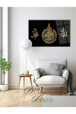 Ayetel Kürsi Allah Ve Muhammet Lafzı Gold Cam Tablo Evlika , Dini İslami Modern Ev Ofis Salon Duvar Dekoru