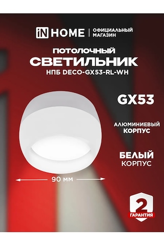 In Home Tavan Spot Işığı, Noktasal Npb Deco-gx53 180594560 Beyaz