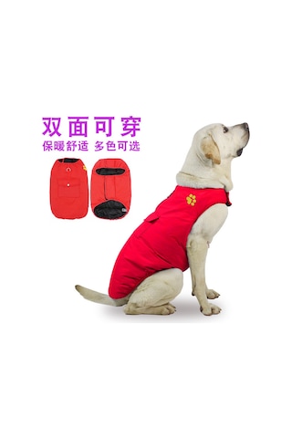 Hfambition Kışlık Çift Taraflı Köpek Montu - Isı Sağlama, Su Geçirmez, Reflektörlü Büyük Irklar İçin, Mevcut Stok, Mavi Xs 1-2 Kg Diğer