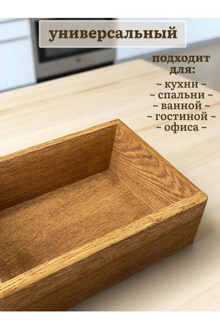 L.dom Mutfak İçin Dekoratif Ahşap Baharat Saklama Kutusu 176960702 Kahverengi