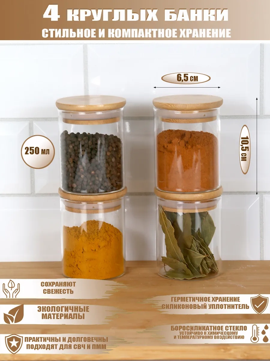 Amıkon Dökme Ürünler İçin Kutu 66825728