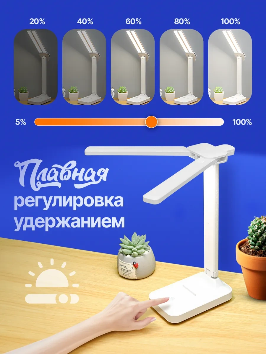 Best Trend Okul Çocuğu İçin Led Masa Lambası, Gece Lambası 263871231 Beyaz