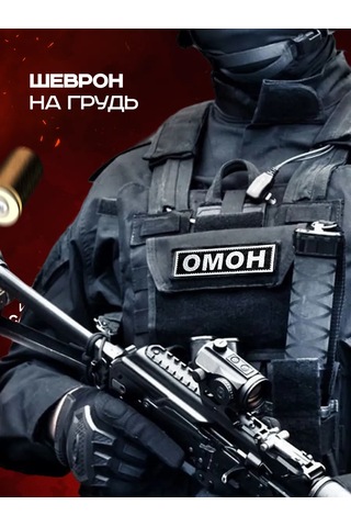 Patchcraft Şerit Sobr Göğüs Gözü 391182071