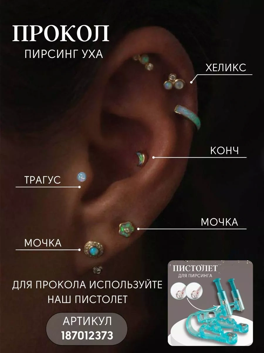 Vladı S Labret Piercing Kulak, Burun 234495980 Pembe