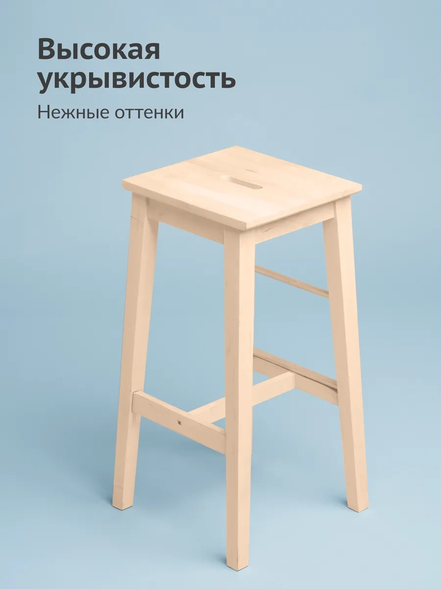 Kudo Pastel, Bej Sprey Boya 341688444