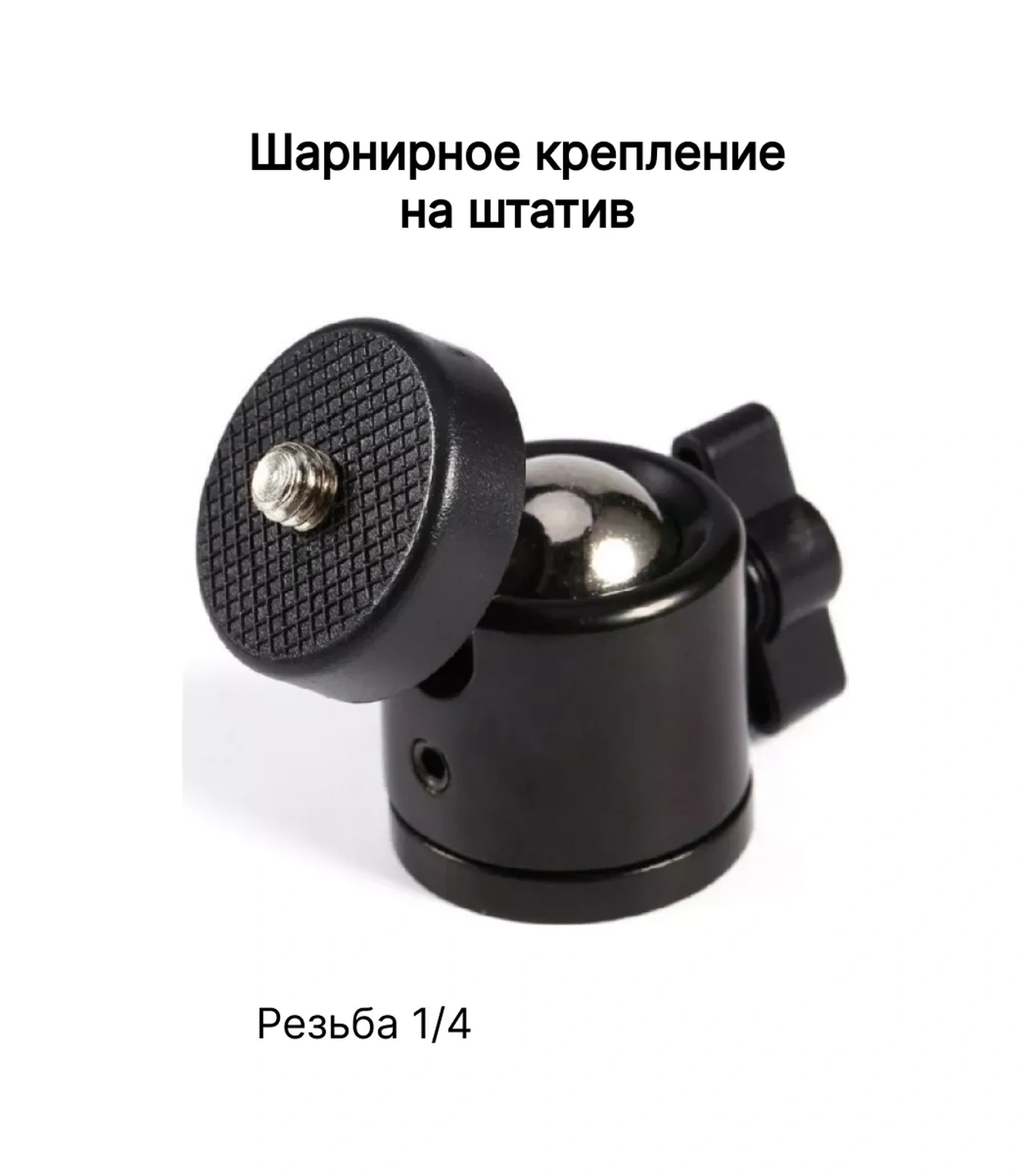 Selfismart Şarniyer Montaj Seti + Telefon Tutucu Seti 195330903