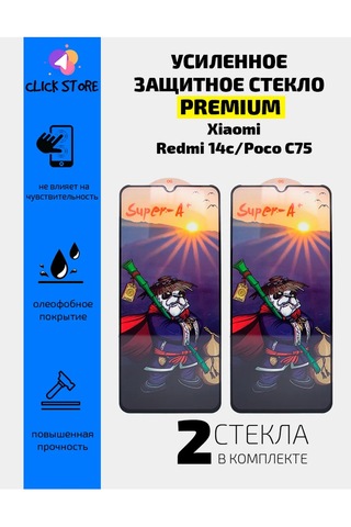 Net Brenda Xiaomi Redmi 14c, Poco C75 İçin Koruyucu Cam 278703867