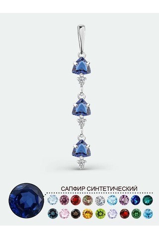 Torgovyj Dom Uvelir Holding 925 Ayar Safir Taşlı Gümüş Kolye Diliği 278859098