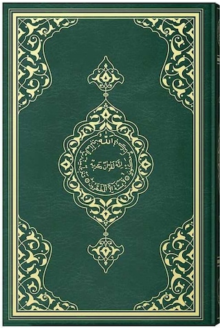 Orta Boy Kur'an-ı Kerim (2 Renkli, Yeşil, Mühürlü)