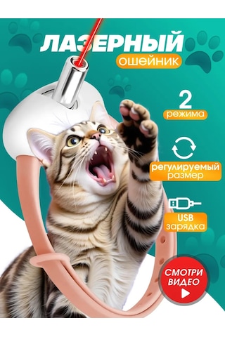 Evoxinex Lazerli Tasma 312639587