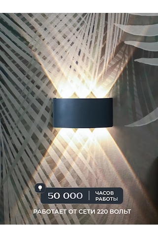 Wattup Duvar Aplikası Led Bra Dış Mekan Aydınlatma Armatürü 304335697 Gri