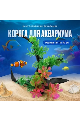 Dofolink Akvaryum Dekorasyonu: Plastik Süs Bitkili Simülasyon Dalı - Mağara Ve Orman Stili Akvaryum Gölgesi