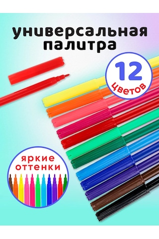 Prof-press 12 Renkli Çizim Keçeli Kalemleri 390559628