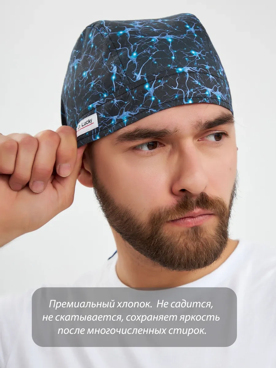 Dr. Lucky Tıbbi Pamuklu Bandana Neronlar 383515404