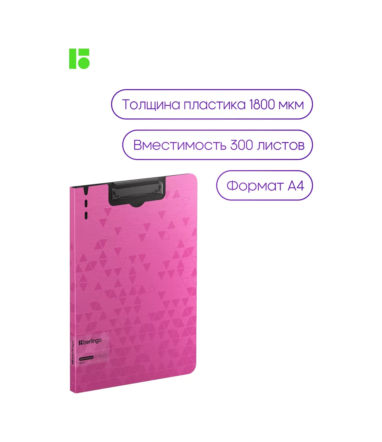 Berlingo A4 Kağıt Ve Belgeler İçin Klipsi Olan Tablet Klasör 116554662