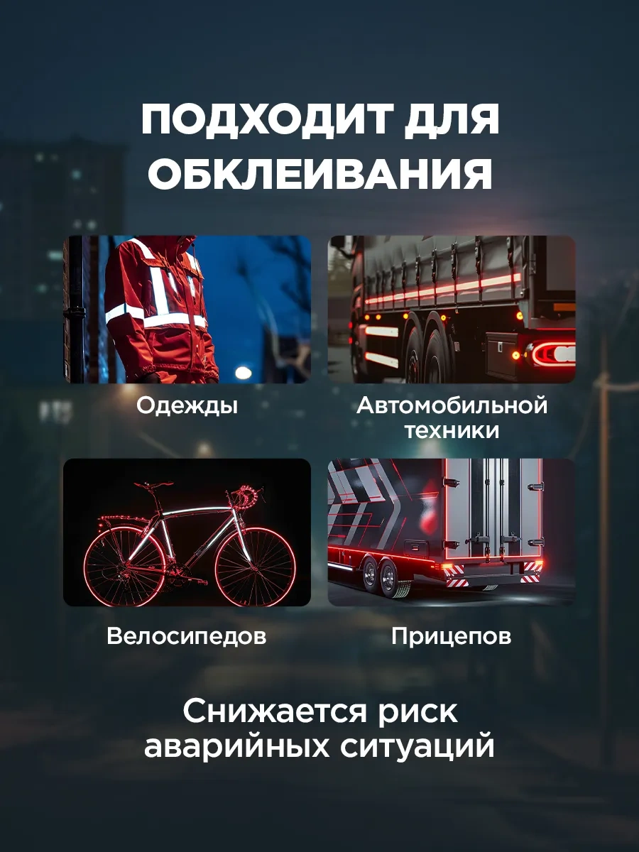 Rexant 10 M'luk Çitleme İçin Reflektörlü Uyarı Bandı 357056153