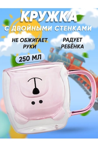 Prof Kuhna Çift Tabanlı Cam Kupa 250 Ml 168854630 Pembe