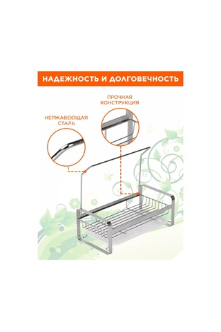 Trenco Mutfak Tezgahı İçin Bulaşık Süngeri Organizeri, Masaüstü Tipi 168569114 Paslanmaz Çelik