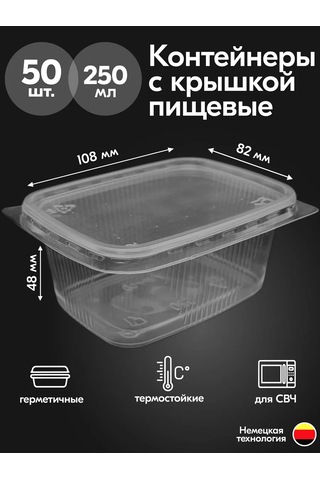 Ecopakplast Kapaklı Tek Kullanımlık Kaplar 250 Ml 50 Adet 126040179 50