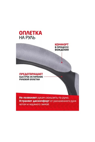 New Galaxy Direksiyon Kılıfı 35-37 Cm 134634220 Gri