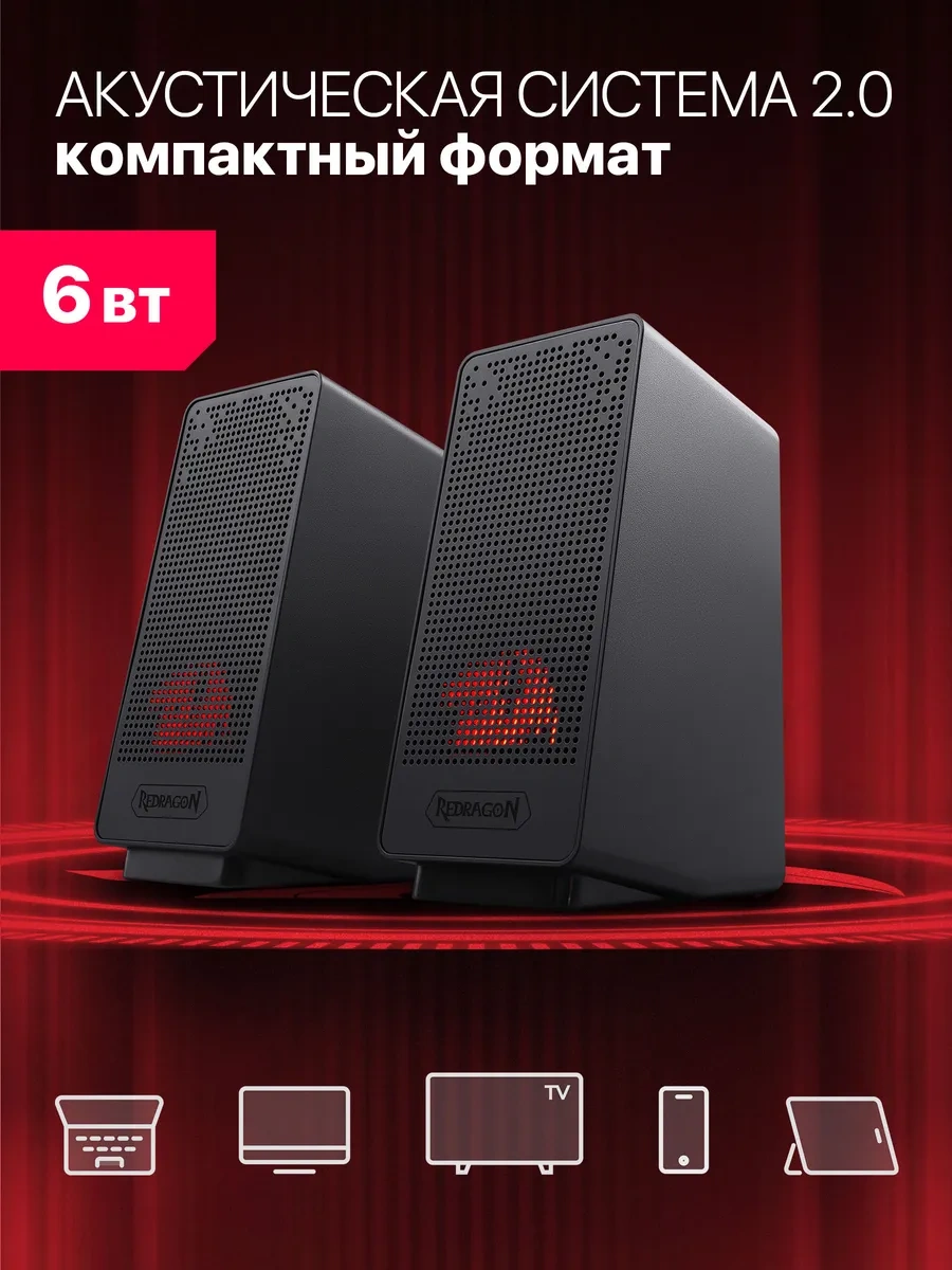 Redragon Ranch 6w Usb'den Güç Alarak Bilgisayar Hoparlörleri 264379283