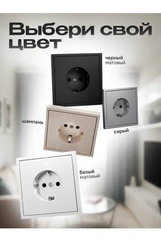 Svet86 Topraklamalı Tekli Siyah Çerçeveli Priz 446145790