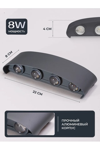 Wattup Duvar Aplikası Led Bra Dış Mekan Aydınlatma Armatürü 304335692 Gri