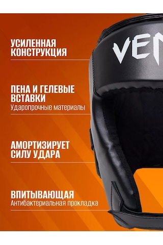 Wrestlıng Tıme Z Boks Kaskı 218796570 Siyah