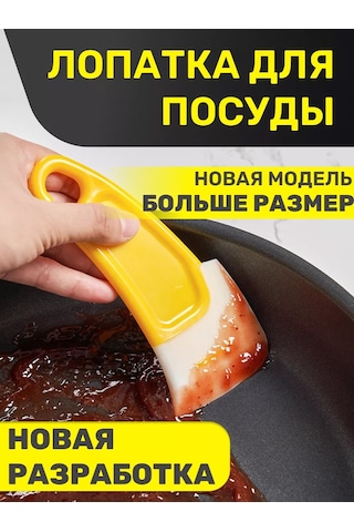 Tenza Home Silikon Mutfak Spatulası 160428368 Gri