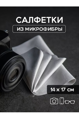 Oxhause Gözlük, Optik Ve Telefonlar İçin Gri Bez 178537721