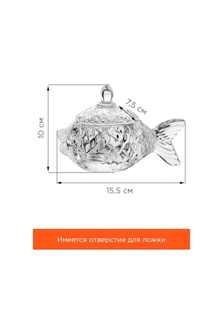 Lefard Cam Havyar Kabı "balık" Kapaklı 110 Ml 152112714 Beyaz