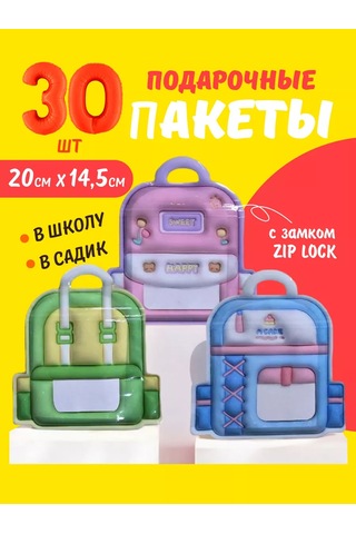 Podarocnye Pakety V Detskij Sad Vıvacolıbrı Anaokulu Veya Okul İçin 1 Eylül'de Hediye Poşetleri 244468467