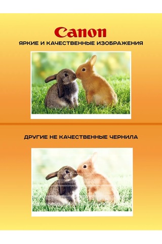 Zip Product Canon Pıxma G1400, G2400, G3400, G1810 Yazıcılar İçin Mürekkep 152102652